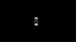 Episodio 6