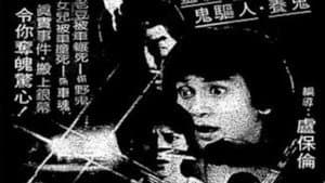 車魂 — foto 1