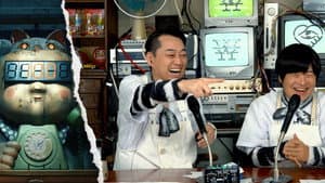 賞金1億円の人脈＆人望バトル トモダチ100人よべるかな？ — foto 1