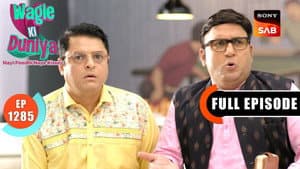 Episodio 1285