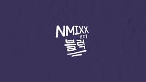 PICK NMIXX — foto 3