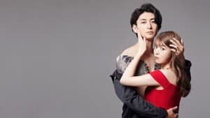 Romance Yakuza — foto 10