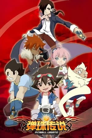 Temporada 1