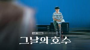 tvN X TVING 단편 드라마 큐레이션 — foto 3
