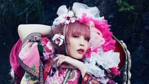 大森靖子-大森靖子【ごはん盤】 — foto 1