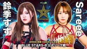 Stardom 5STAR Grand Prix 2025 - Day 7 — foto 7