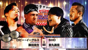 NJPW Road to The New Beginning 2026 - Day 2 — foto 6