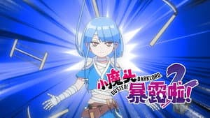 Episodio 9