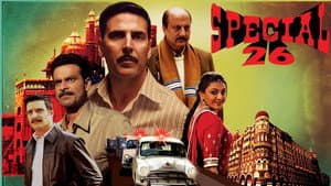 Special 26 — foto 6
