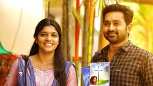 സൺഡേ ഹോളിഡേ — foto 3