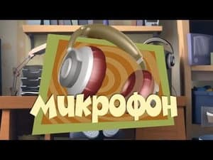 Episodio 51