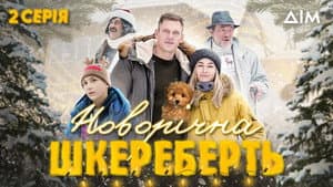 Episodio 2