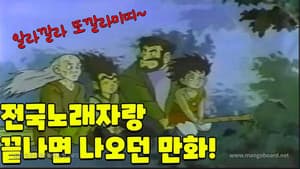 마법사의 아들 코리 — foto 1