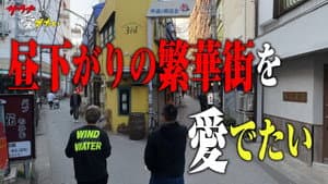 Episodio 9