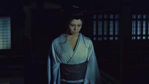 四谷怪談 — foto 1
