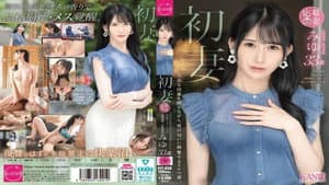 FFT-039 First-time wife. A refined-looking wife who gets excited by the scent of men. Miyu, 33 years old. — foto 1