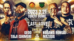 NOAH: Keiji Muto Grand Final Pro-Wrestling "Last" Love ～Hold Out～ — foto 4