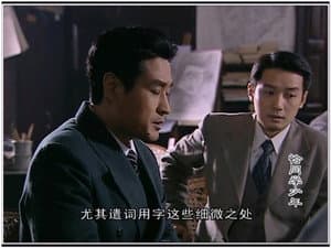 Episodio 3