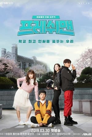 Temporada 1