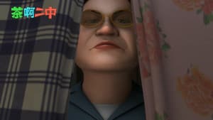 Episodio 2