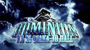 NJPW Dominion 7.5 in Osaka-jo Hall — foto 2