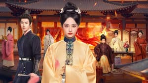 荣华令 — foto 3