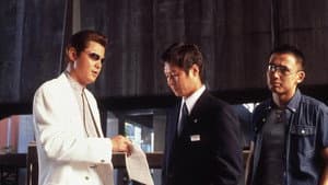 難波金融伝 ミナミの帝王23 詐欺の手口 — foto 1