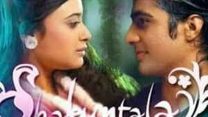Shakuntala — foto 1