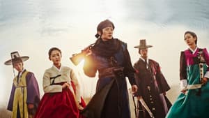 조선 총잡이 — foto 2