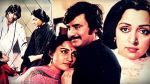 Andhaa Kaanoon — foto 2