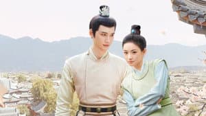 郡王与我心相照 — foto 1