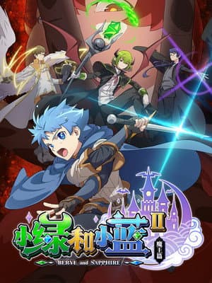 Temporada 2
