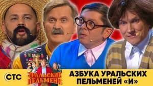 Episodio 47