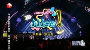 Episodio 12