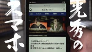 Episodio 1