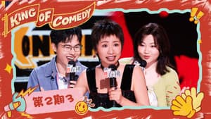 Episodio 7