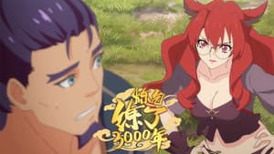 Episodio 8