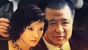 情感冲击线 — foto 1