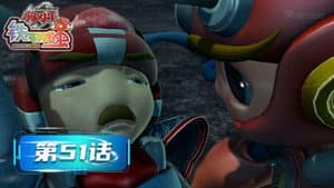Episodio 51