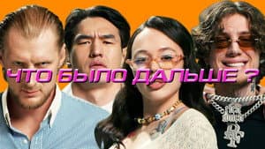 Episodio 7