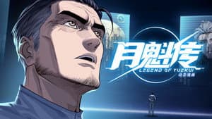 Episodio 47