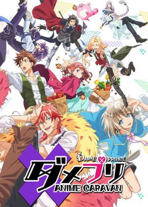 Temporada 1