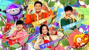 天才てれびくん — foto 1