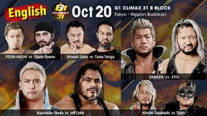 NJPW G1 Climax 31: Day 18 — foto 1