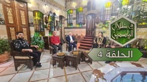 Episodio 4