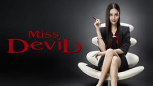 Missデビル 人事の悪魔・椿眞子 — foto 5