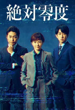 Temporada 5