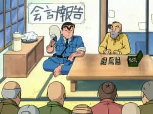 Episodio 203