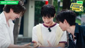 รันนิ่งแมนไทยแลนด์ อย่า หยุด วิ่ง — foto 3