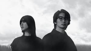君が死刑になる前に — foto 1
